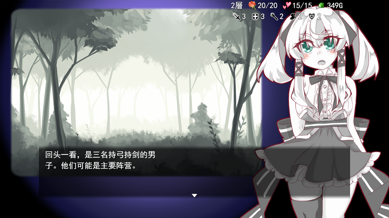 失落的篇章 Lost Chapter Bui11735601官方汉化版 PC端 官中版 预览图