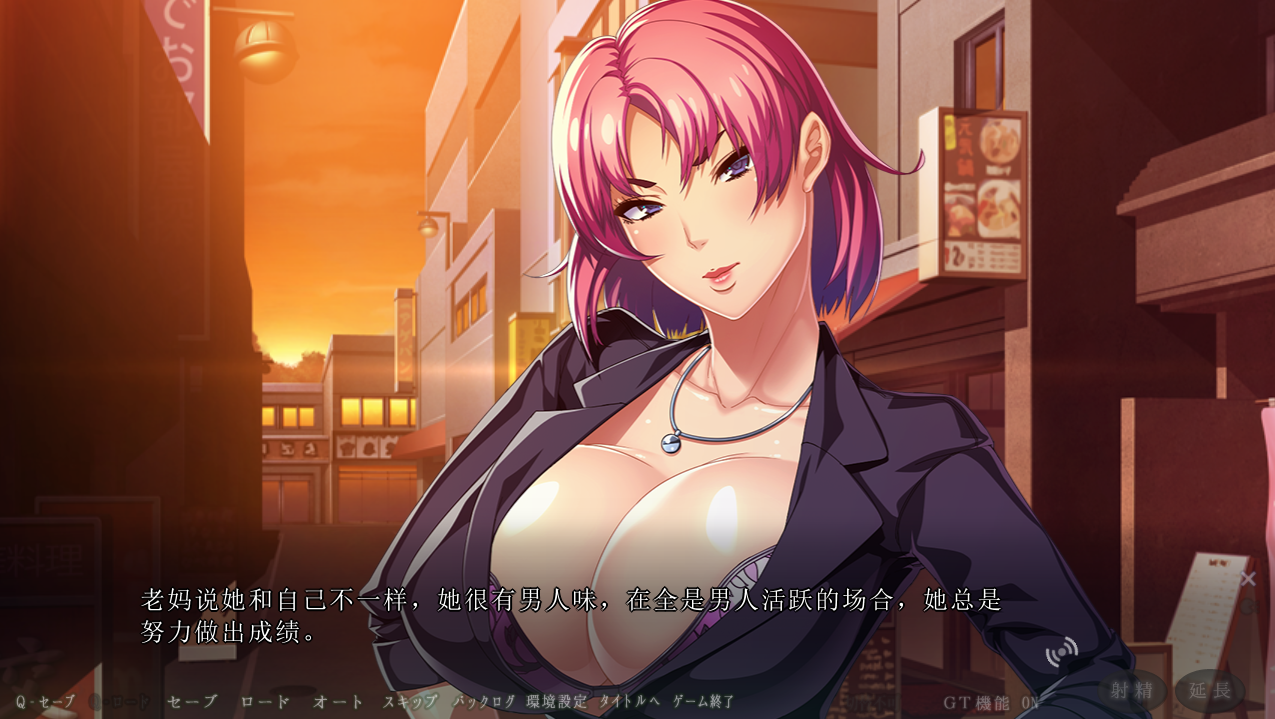 WAFFLE 三名母亲的天籁堕落生活~母二人续作汉化版 PC端 预览图