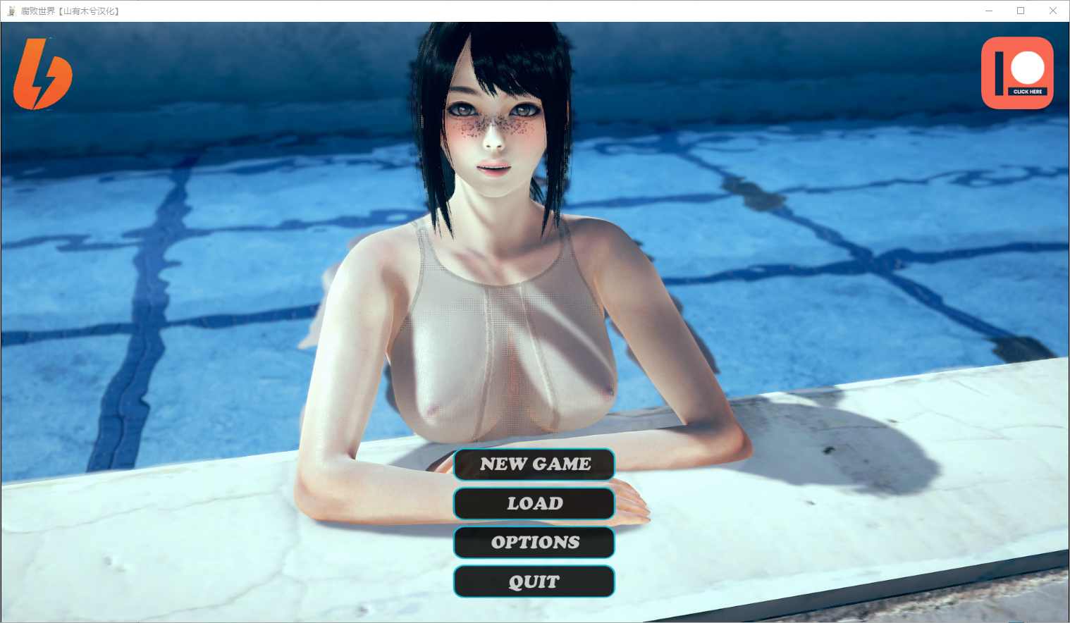 腐化世界 腐败的世界 Corrupted World-0.2.0 双端 汉化版 预览图