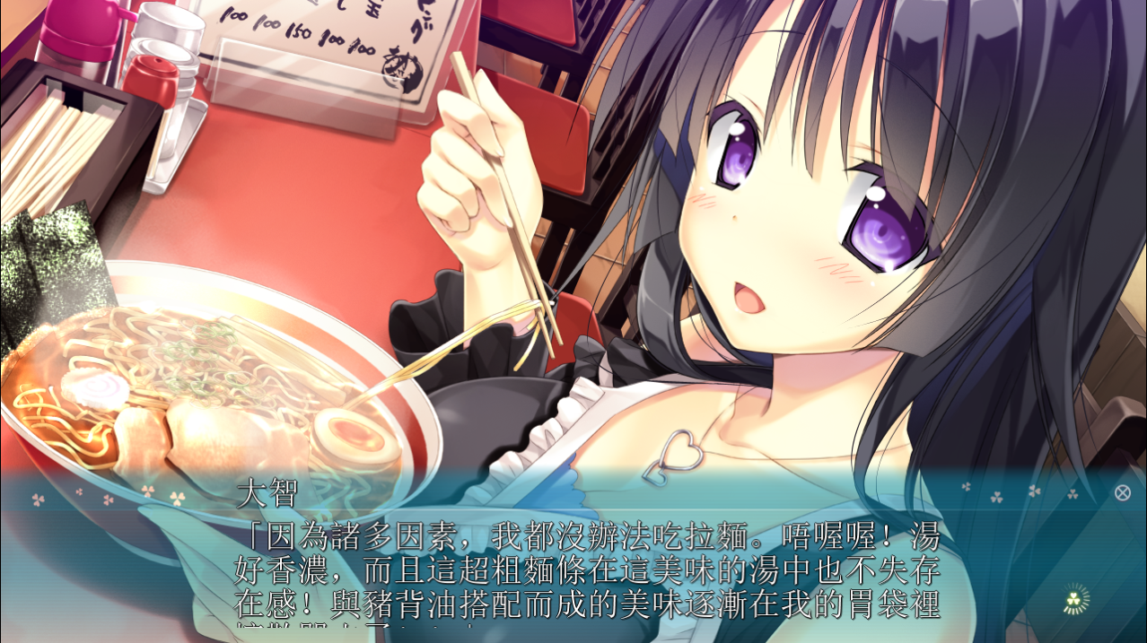 懵懂初心 Primal Hearts PC端 汉化版 预览图