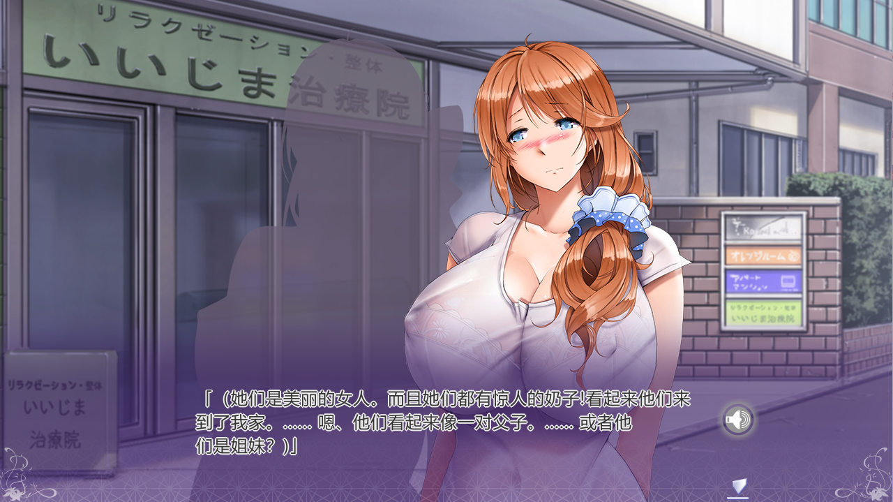 姐妹心理剧情2 Sisters hypnosis 2 Build.11771473 官方中文高清版 PC端 官中高清版 预览图