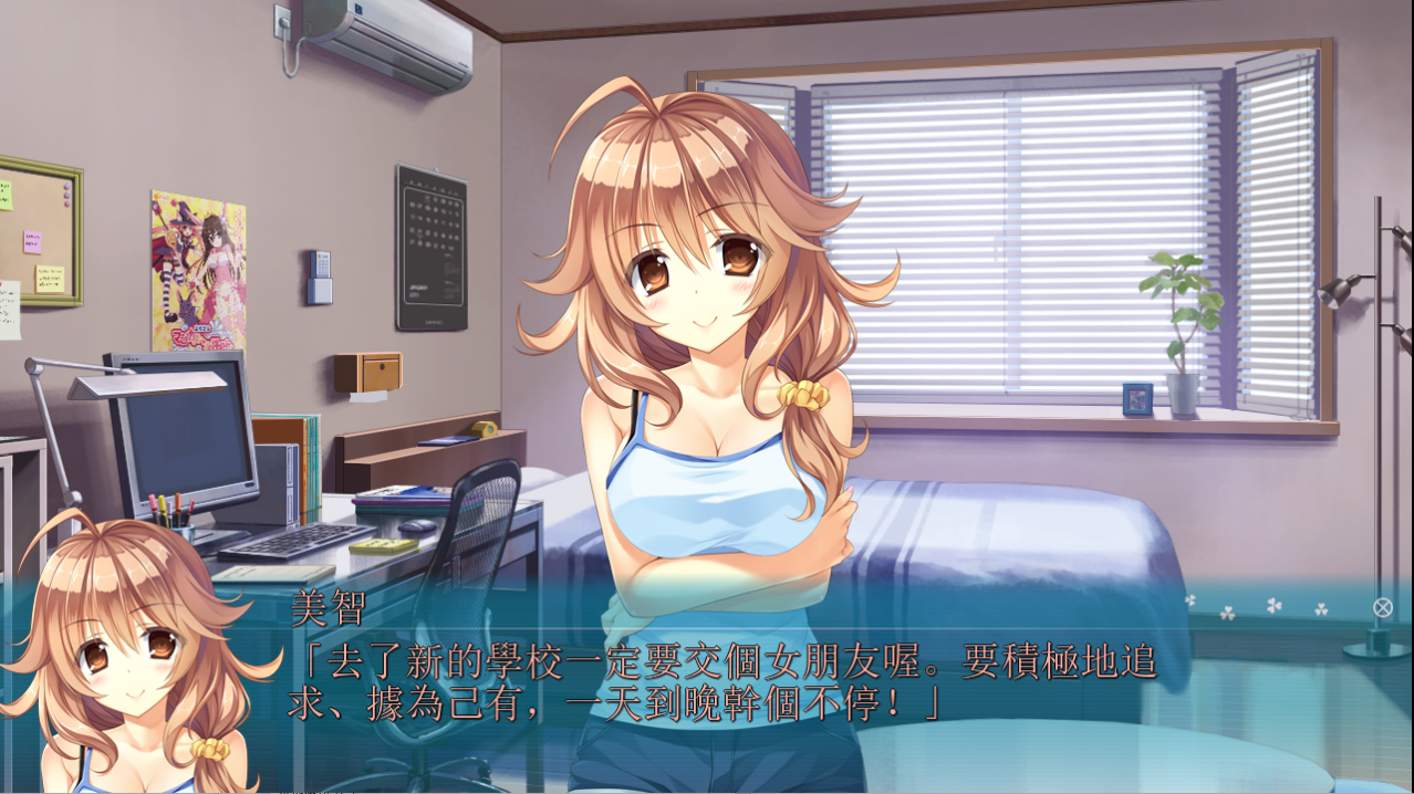 懵懂初心 Primal Hearts PC端 汉化版 预览图