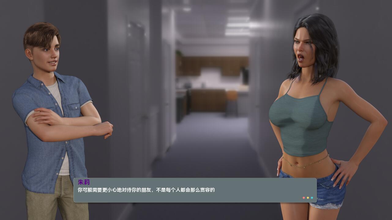 校园机密 Campus Confidential-0.29 双端 汉化版 预览图