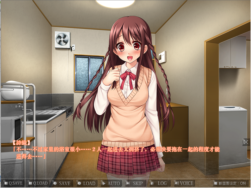 奸狱娼女～Slave Girl Breeding～ PC端 汉化版 预览图