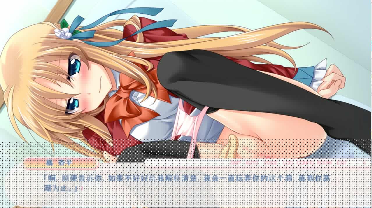 妹控~C眠术师哥哥与傲慢的妹妹 PC端 AI汉化完整版 预览图