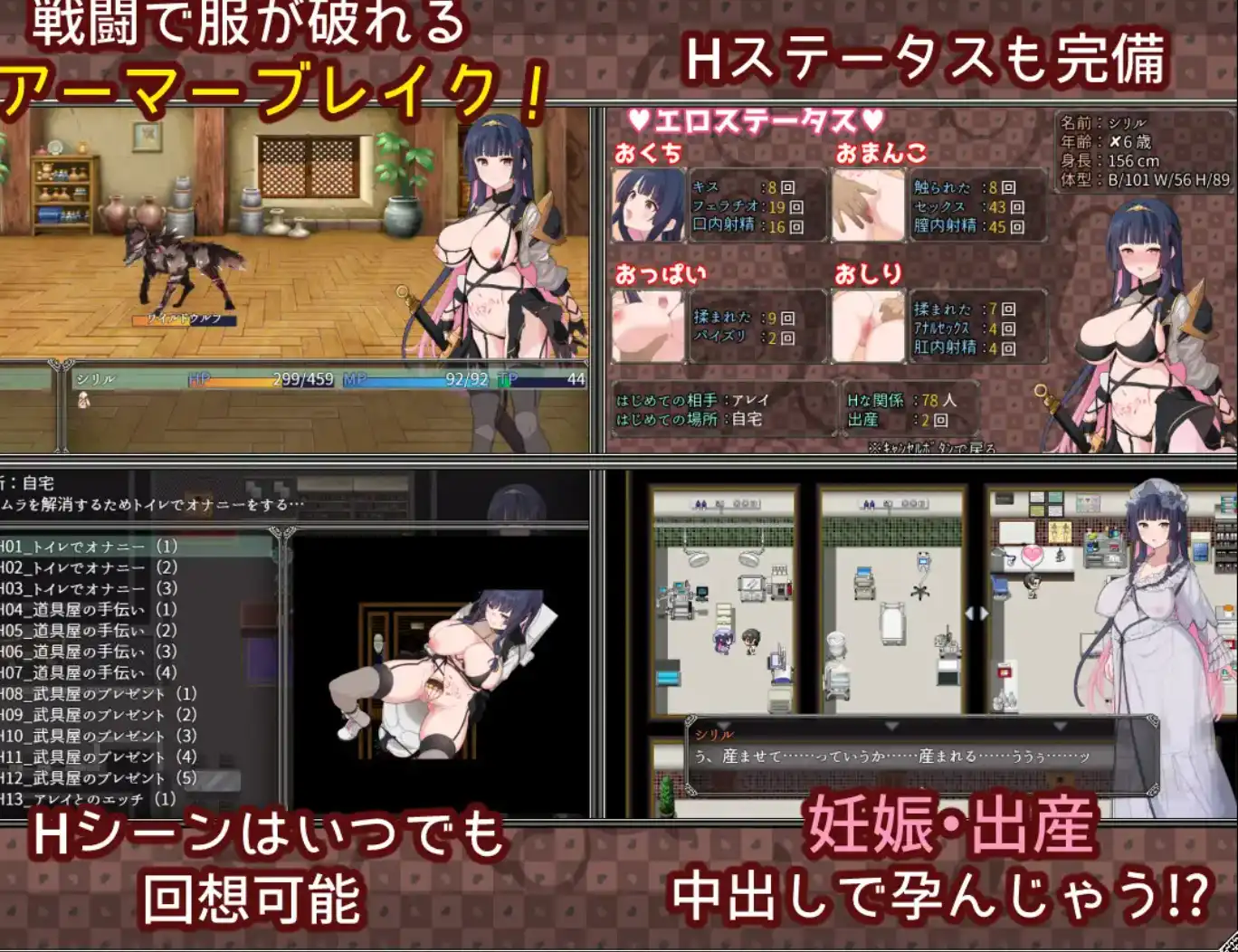 梦幻和心灵转折的卡塔拉阿纳特斯1.0 双端 汉化版 预览图