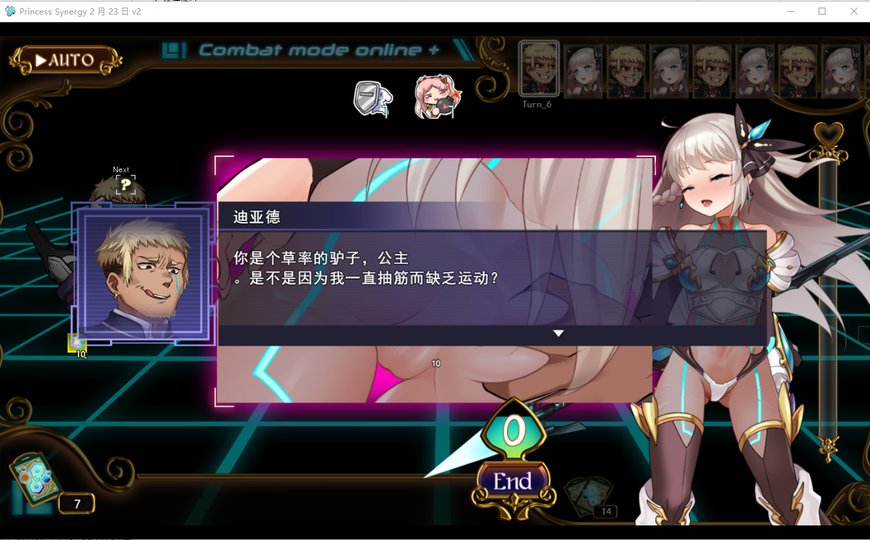 公主协同效应 Princess Synergy 25年2月AI挂载汉化版★卡牌战斗RPG PC端 预览图