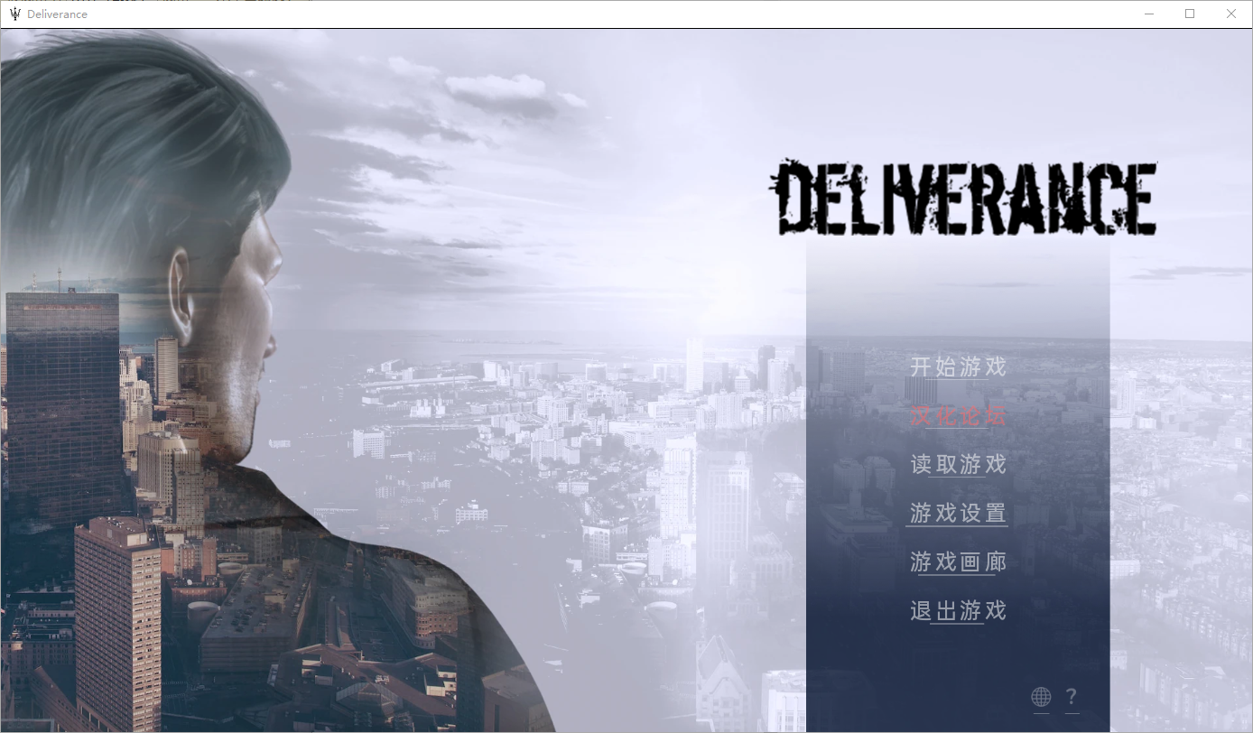 解救 峰回路转 Deliverance Final 双端 汉化版 预览图