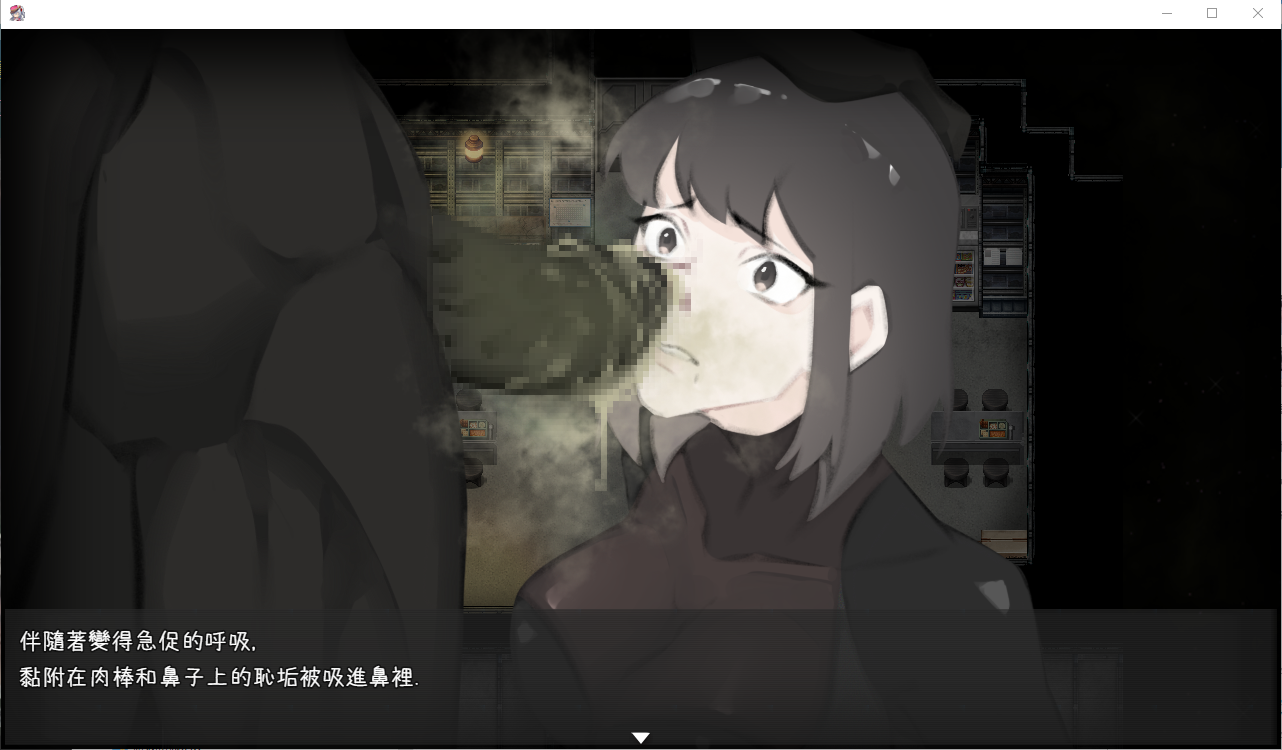 宇宙船的异形 双端 官中完整版 预览图