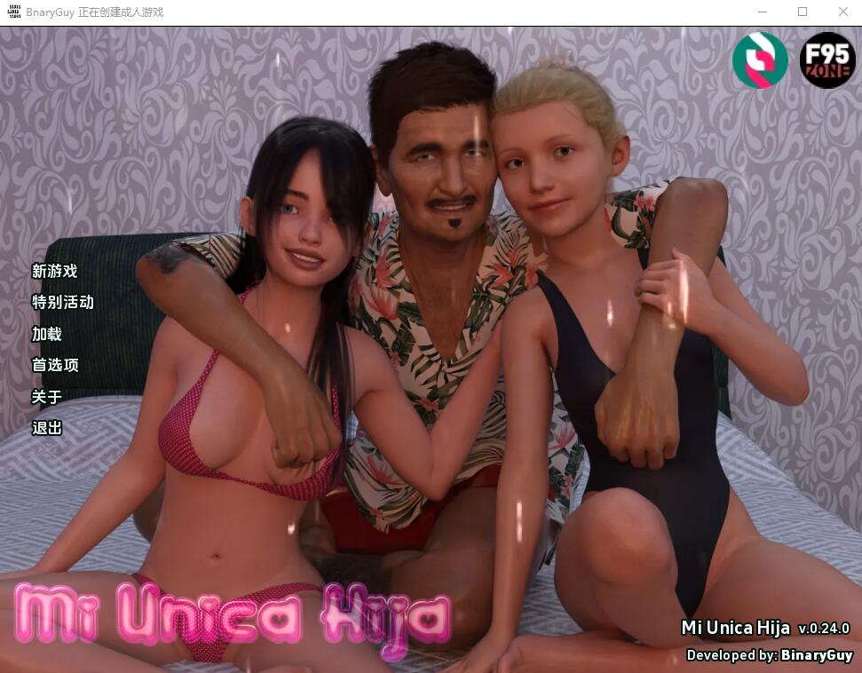 唯一的女儿 Mi Unica Hija 0.24.0 双端 汉化版 预览图