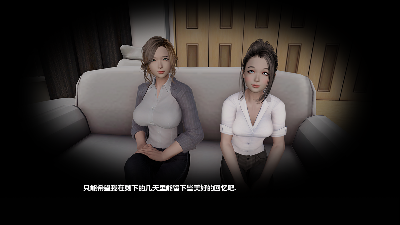 日落计划 Project Sunset 双端 汉化版 预览图