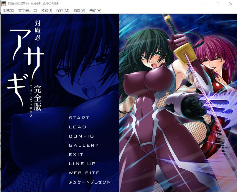 lilith 对魔忍系列八部作品全合集（七部为汉化版） PC端 预览图