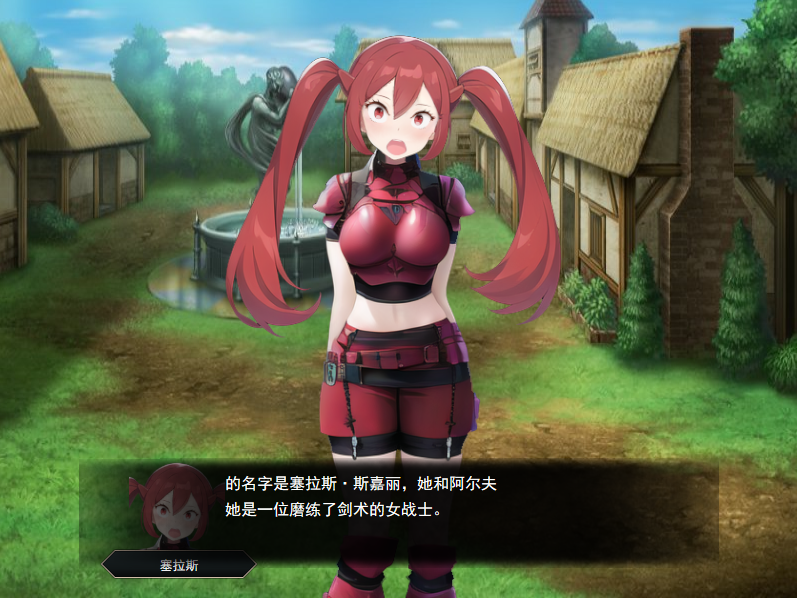 被引诱的伙伴们 アルフ・クエスト～魔に誘われる仲間たち云翻汉化版 PC端 预览图
