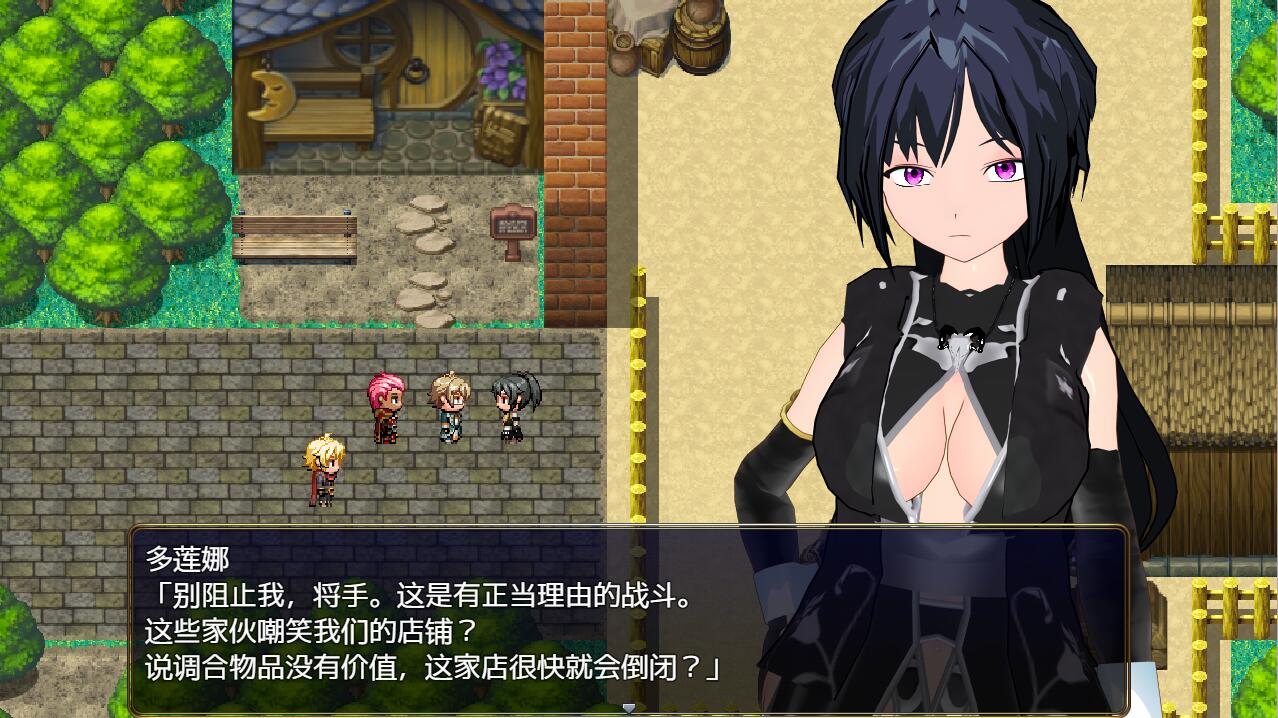 新婚双剑士与欲之诅咒 新婚双剣士と迷情の呪淫～LASCIV IOUS 双端 汉化版 预览图
