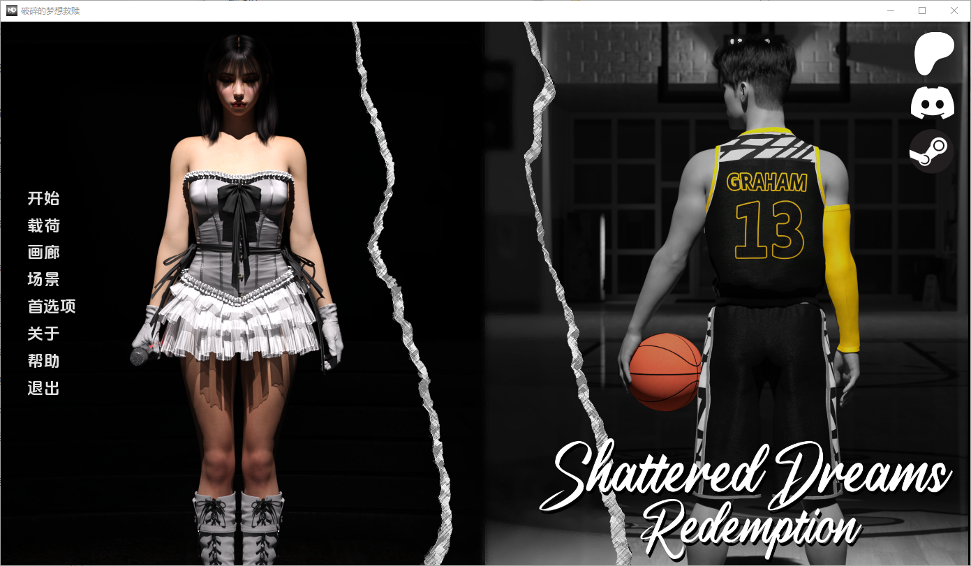 破碎的梦：救赎 Shattered Dreams Redemption 0.3 双端 汉化版 预览图