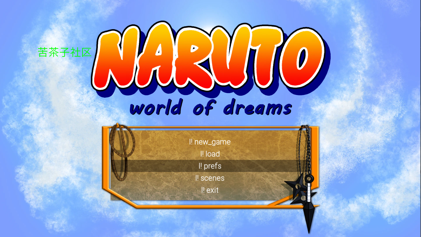 火影忍者：梦想世界 0.33 Naruto World of dreams 双端 汉化版 预览图