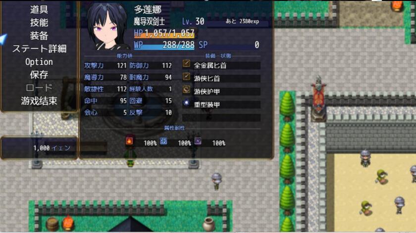 新婚双剑士与欲之诅咒 新婚双剣士と迷情の呪淫～LASCIV IOUS 双端 汉化版 预览图