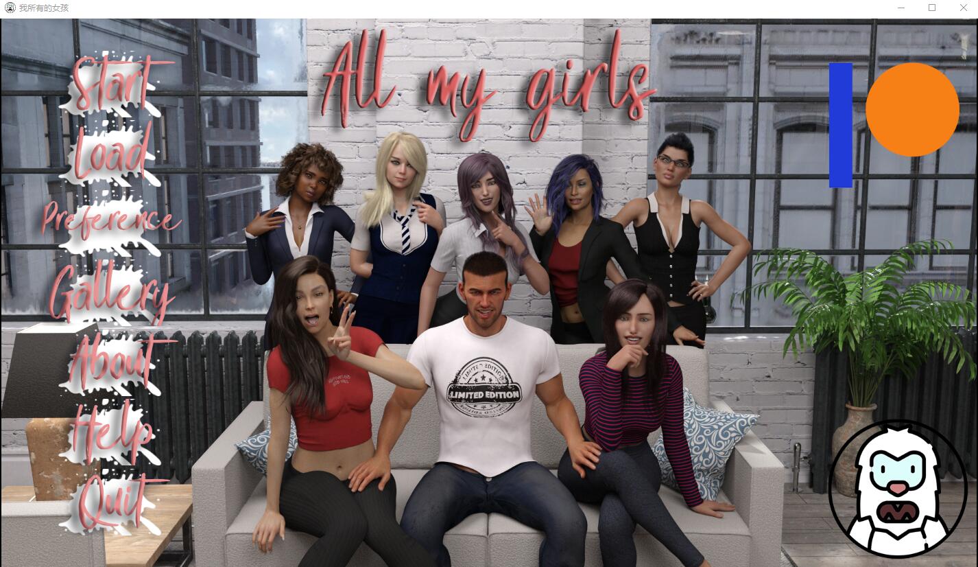 我的女孩们 我所有的女孩 All my girls-0.22 双端 汉化版 预览图