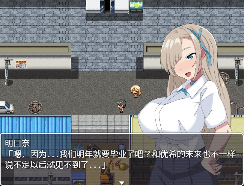 被戴绿帽子的青梅竹马1.0 双端 汉化版 预览图