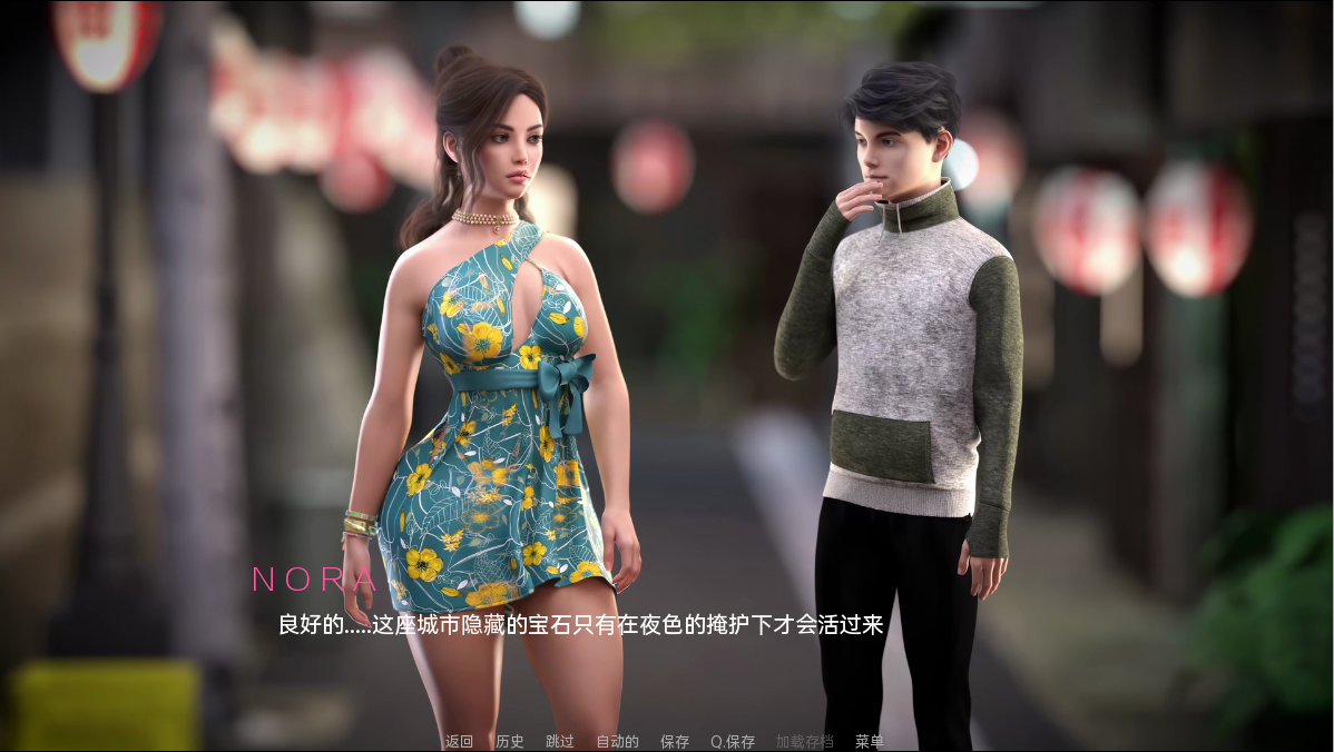 她身体的迷雾 Mist of Her Body 1.0 双端 汉化版 预览图