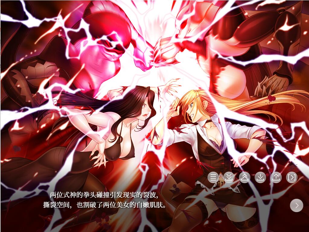 阴阳骑士托瓦娜~蛇神的银魔教育 Animation PC端 AI汉化版 预览图