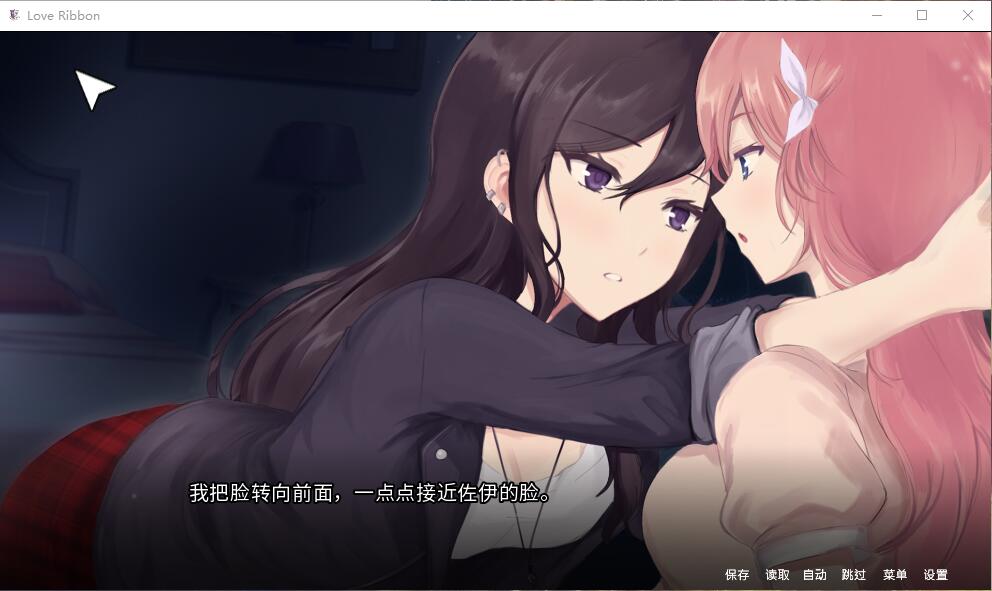 百合 恋爱纽带~STEAM中文破解版已打高清版社保补丁 PC端 汉化版高清版 预览图