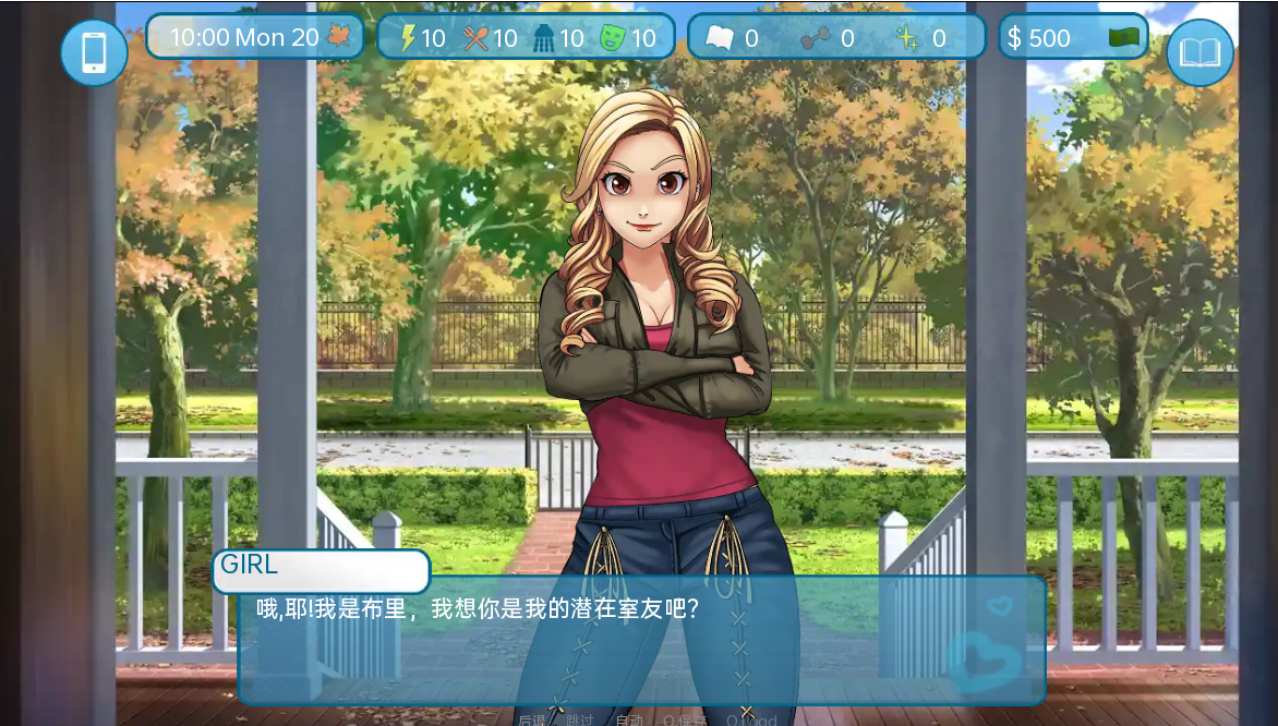 爱与性：二垒 Love & Second Base25.3.0e PC端 汉化版 预览图