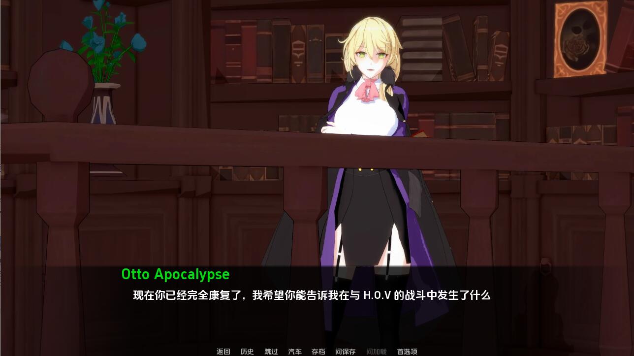 船长的奇妙冒险 Captains Bizarre Adventure 2.8 双端 汉化版 预览图
