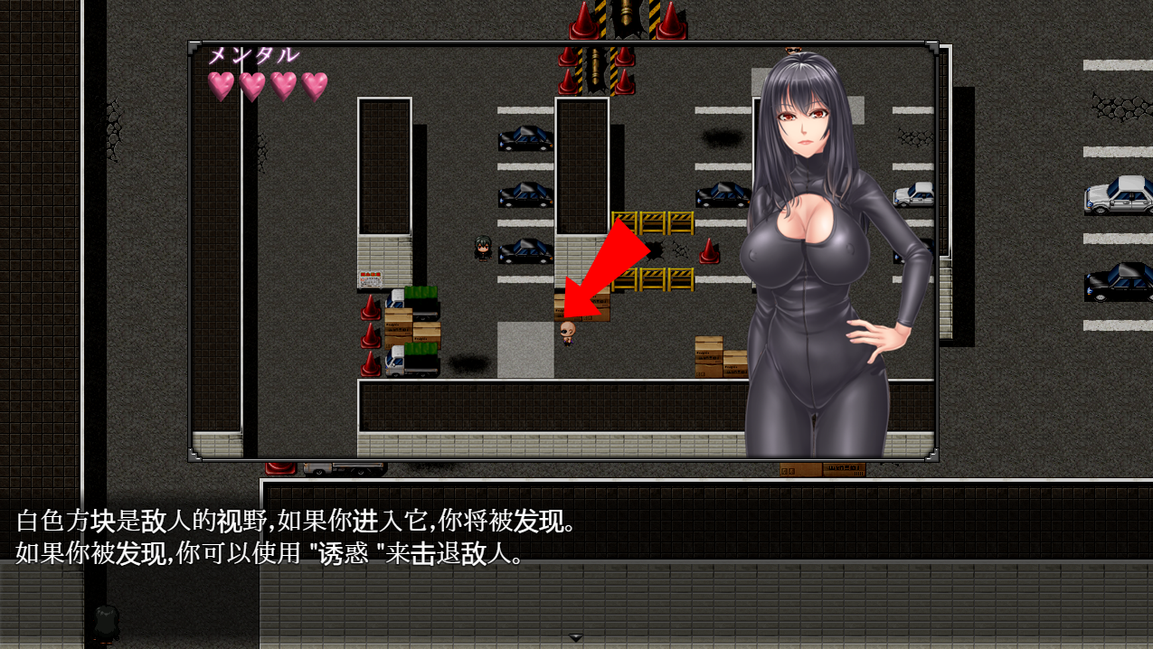 女搜查官莱卡 女调查员莱卡 双端 汉化版 预览图