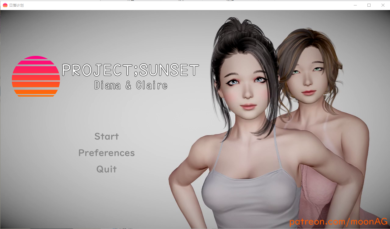 日落计划 Project Sunset 双端 汉化版 预览图
