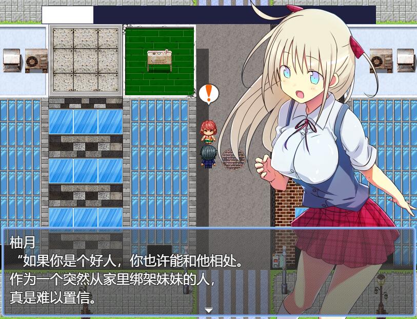 银魔都市新宿 もうダメ!クリトリスがO起して動けないっ!云翻汉化版 PC端 预览图