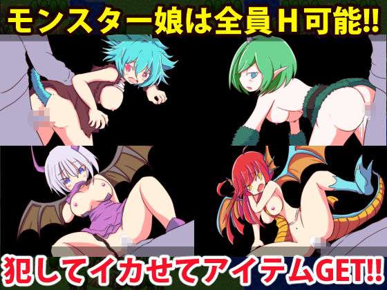 勇者大战魔物娘 リっ娘モンスター Steam官方中文版 PC端 官中更新版 预览图