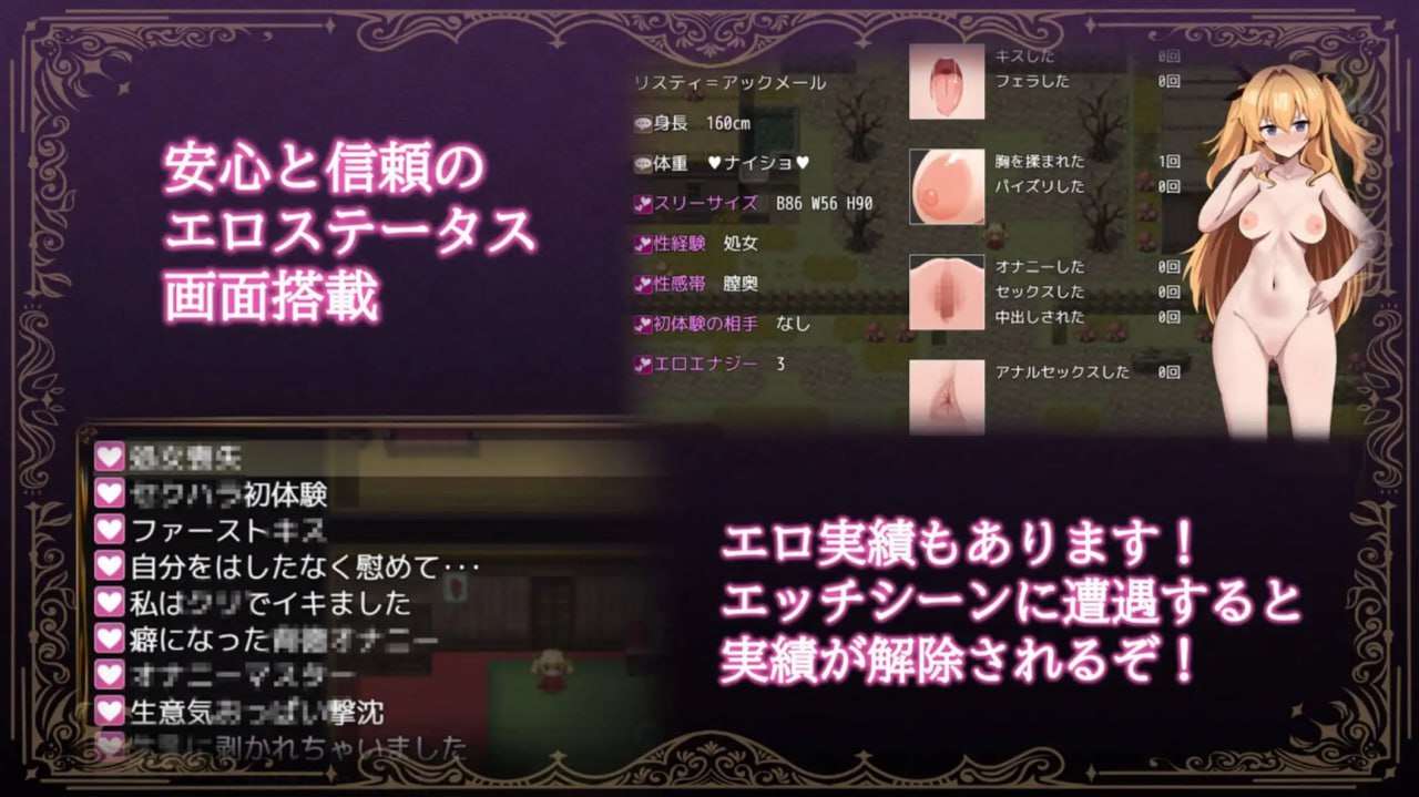 女冒险者莉丝蒂与波奇诺村1.0 双端 预览图
