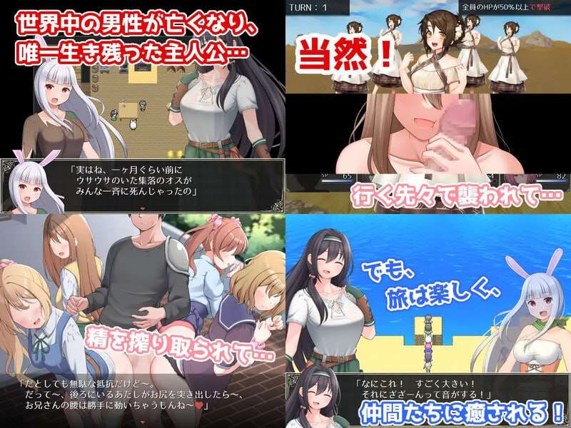 最后的邮件 〜人类最后的男人被多角色关系精华收集逆冲突事件 ラスト・メイル ～人類最後の男がハーレ PC端 预览图