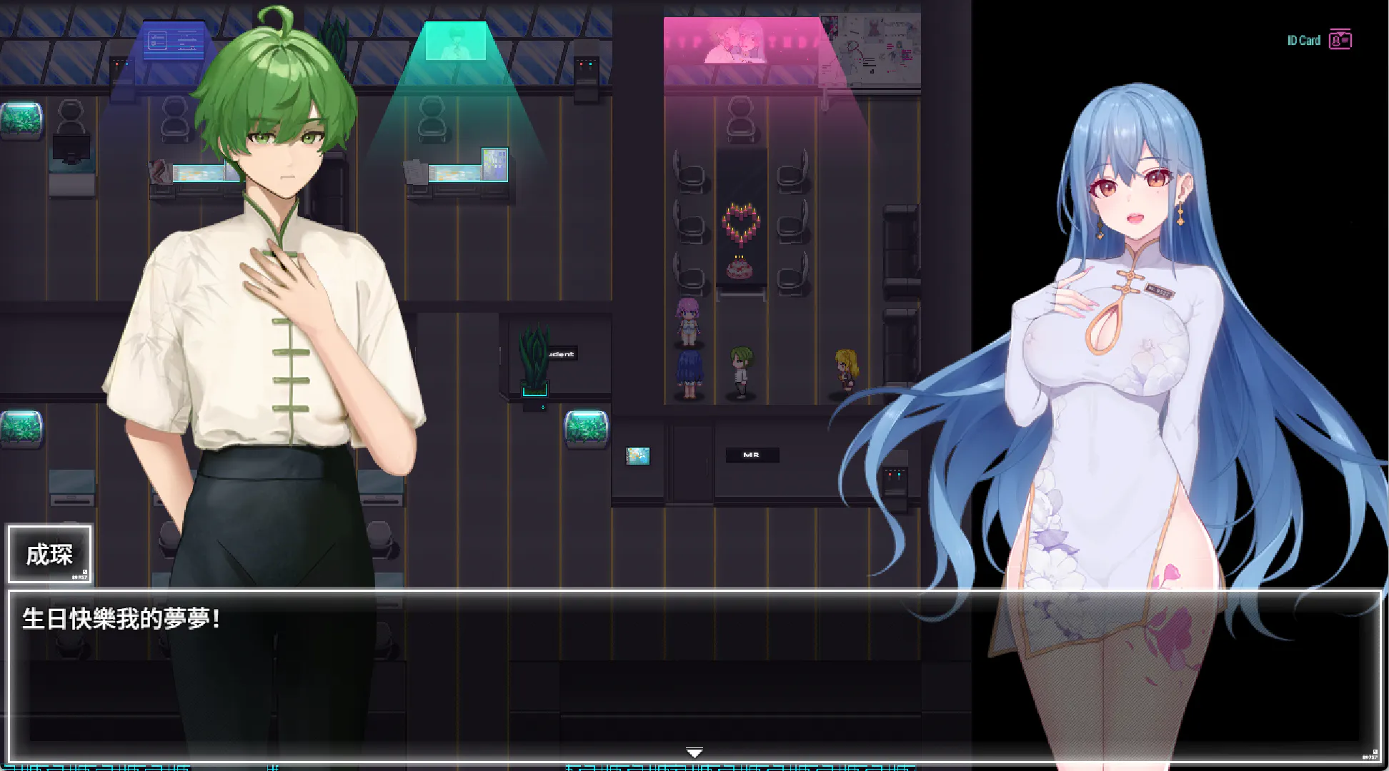 夜幕之花 Night Bloom v0.723 2610月版 PC端 官中高清版