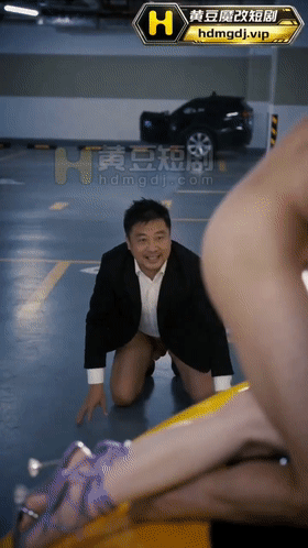AI真人短剧《滴滴代操》 第一集 动漫视频 PC端 预览图