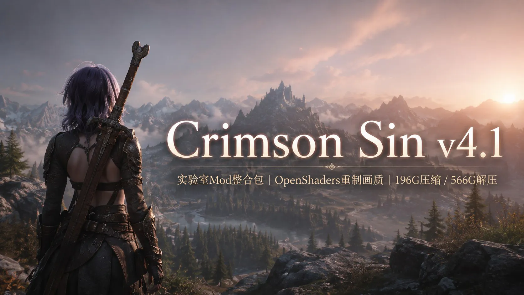 《上古卷轴5》绯红原罪 Crimson Sin v4.1 实验室Mod整合包 身形、人物美化 PC端 预览图