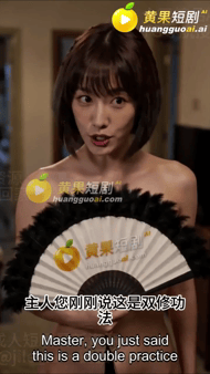 AI真人短剧《心理剧情神瞳(神瞳觉醒)》第1-19大合集 动漫视频 PC端 预览图