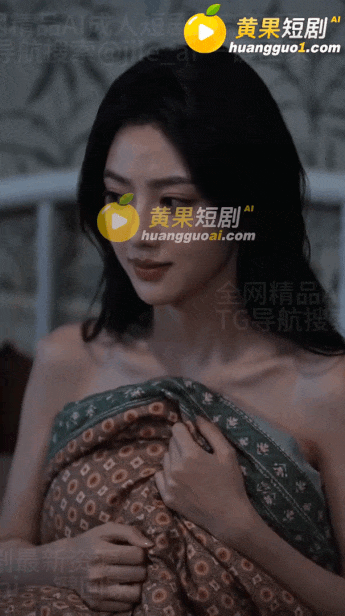 AI真人短剧《艳嫂》第1-2合集 动漫视频 PC端 预览图