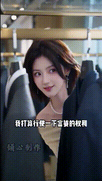 AI短剧《春风知我蓄谋已久》1-5合集 动漫视频 PC端 预览图