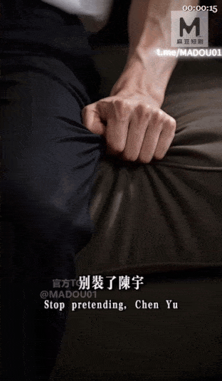 AI短剧《合租：同一屋檐下的秘密》 EP1-6合集 动漫视频 PC端 预览图