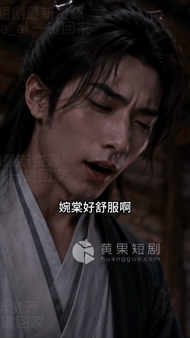AI短剧《玉京藏锋》第1-10集 动漫视频 PC端 预览图