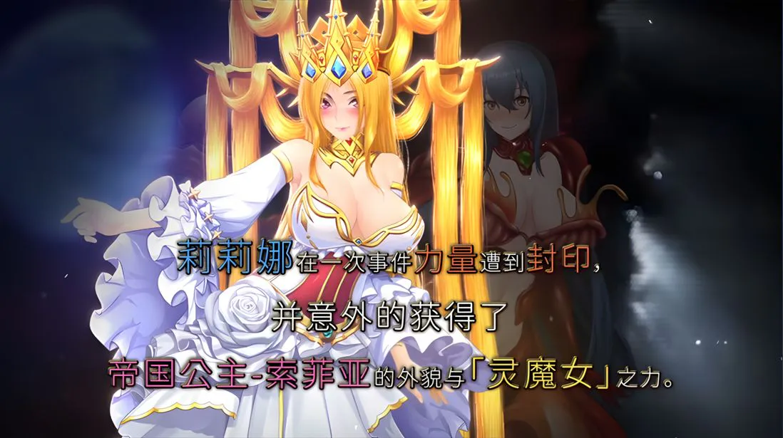 诅咒铠甲2 Cursed Armor v7.27 PC端 官中高清版 预览图