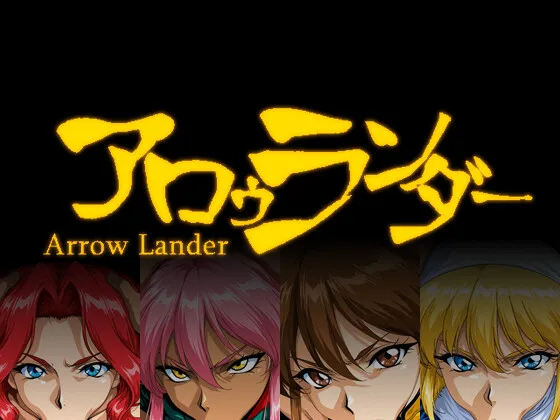 阿罗朗德 アロゥランダー PC端 汉化更新版 预览图