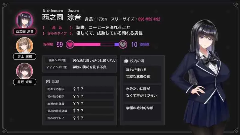玻璃庭院 硝子の庭 体験版 v1.02 PC端 官中版 预览图