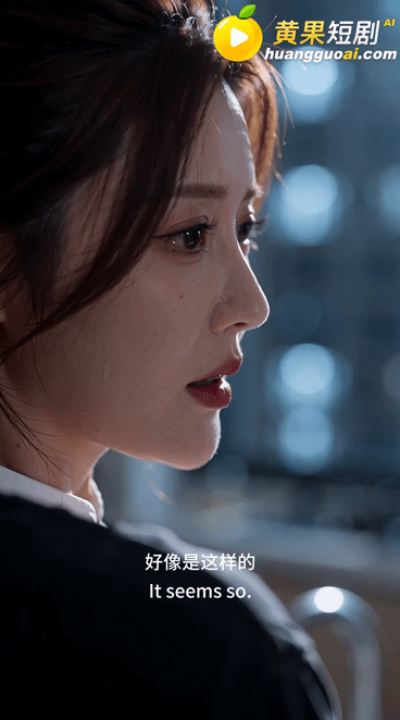AI短剧《掌握心理剧情之力后的生活》第1集 动漫视频 PC端