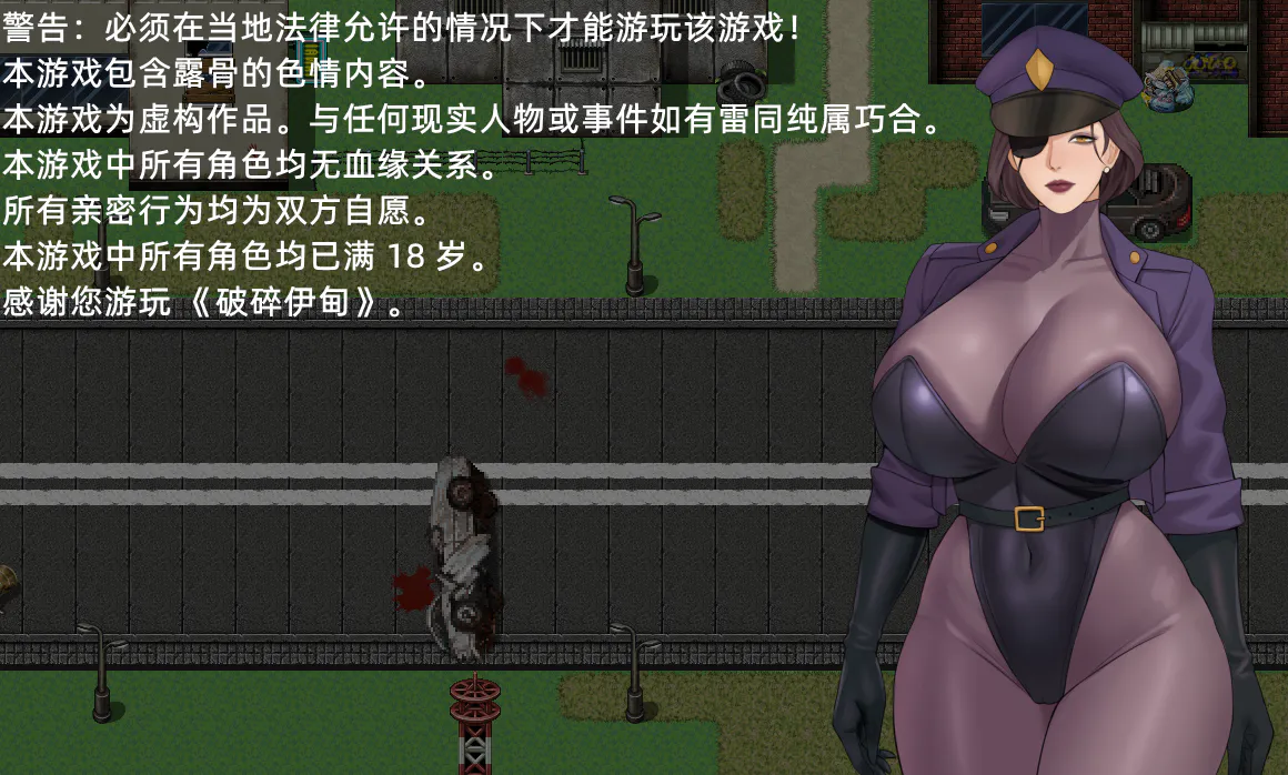 破碎伊甸 Broken Eden 0.9.1 2610月版 PC端 官中更新版 预览图