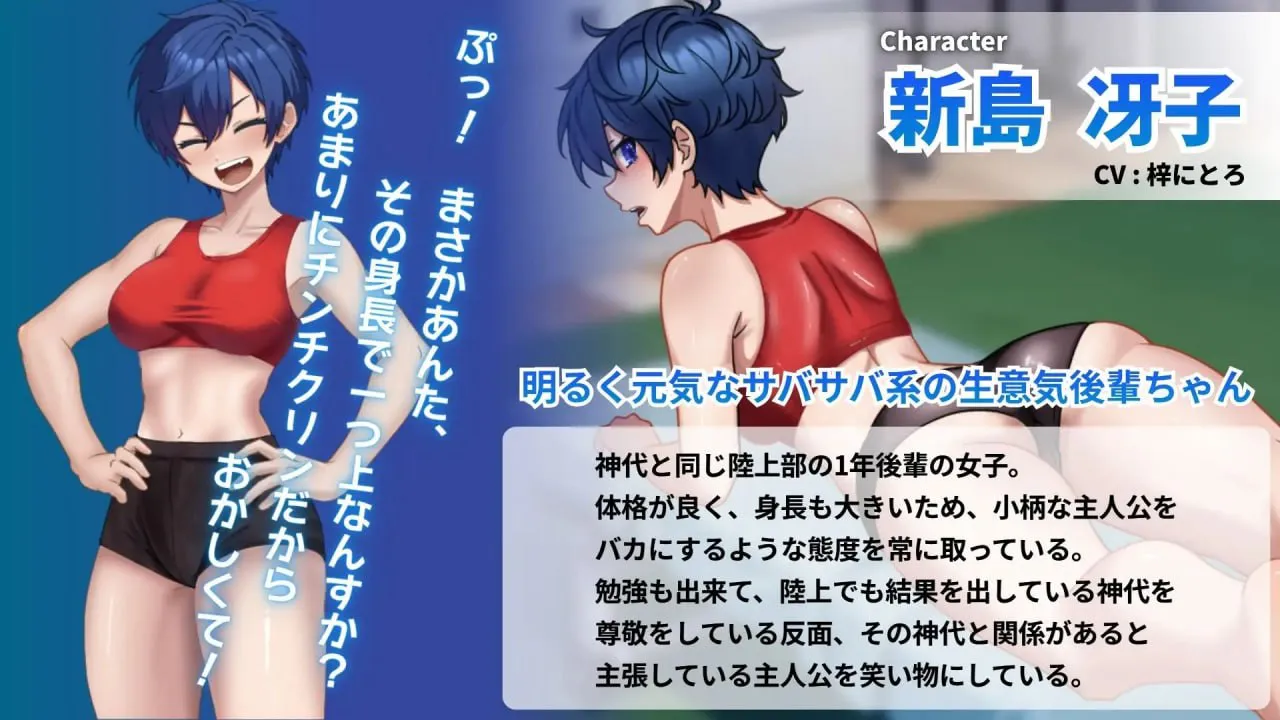 施虐狂女王大人 サディスティック女王様 PC端 汉化更新版 预览图