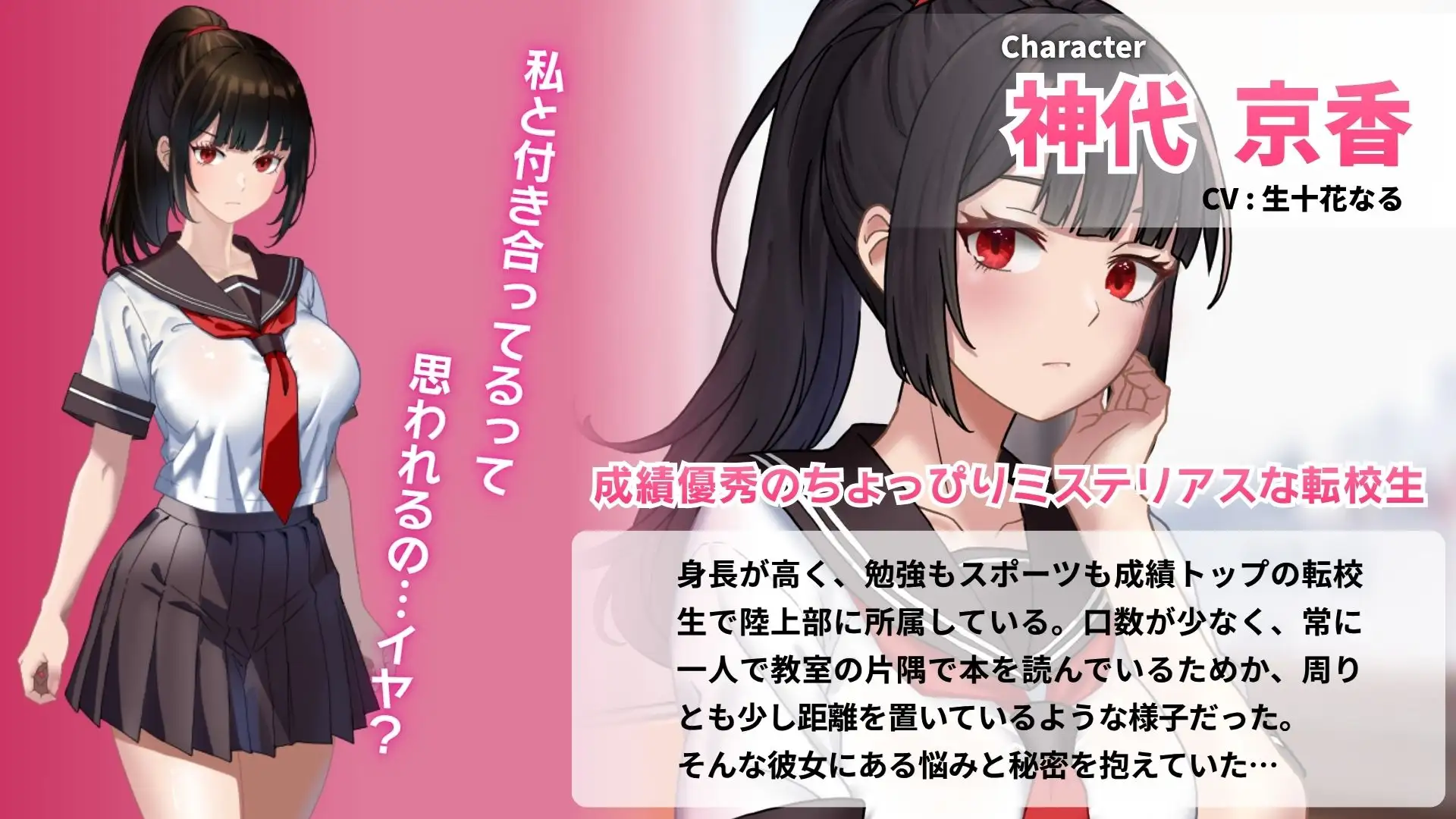 施虐狂女王大人 サディスティック女王様 PC端 汉化更新版