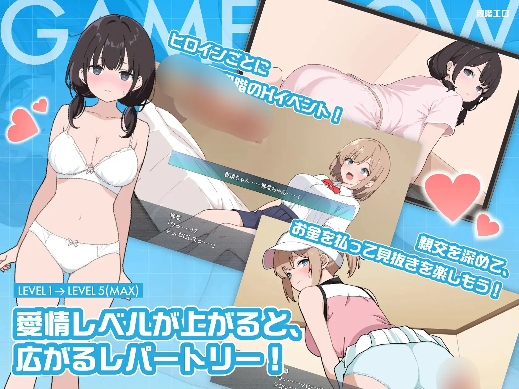 見抜きおじさん PC端 日文原版 预览图